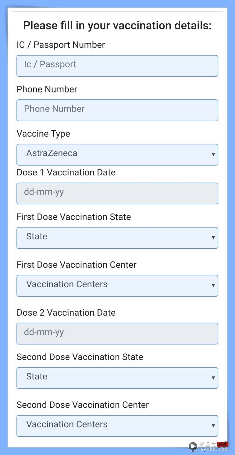 Tips I 完成接种疫苗但没有疫苗证书？教你8个步骤到Helpdesk求助！ 更多热点 图8张